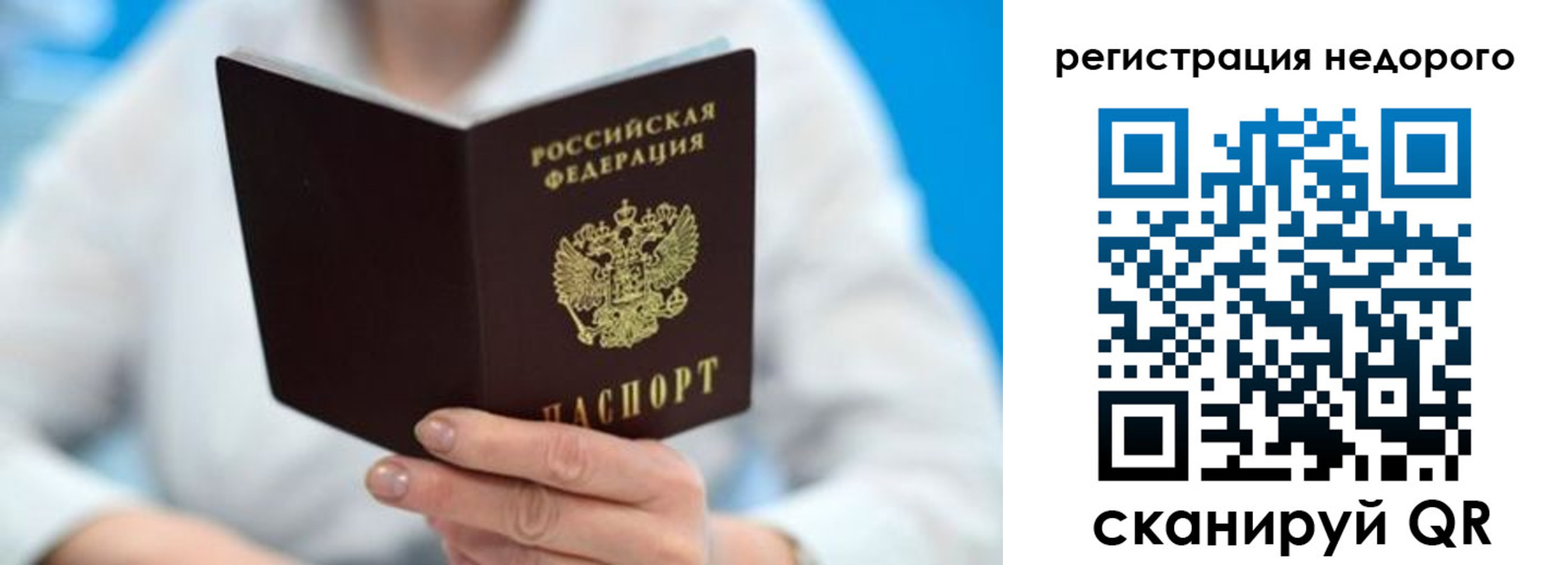 регистрация для школы в Мелеузе