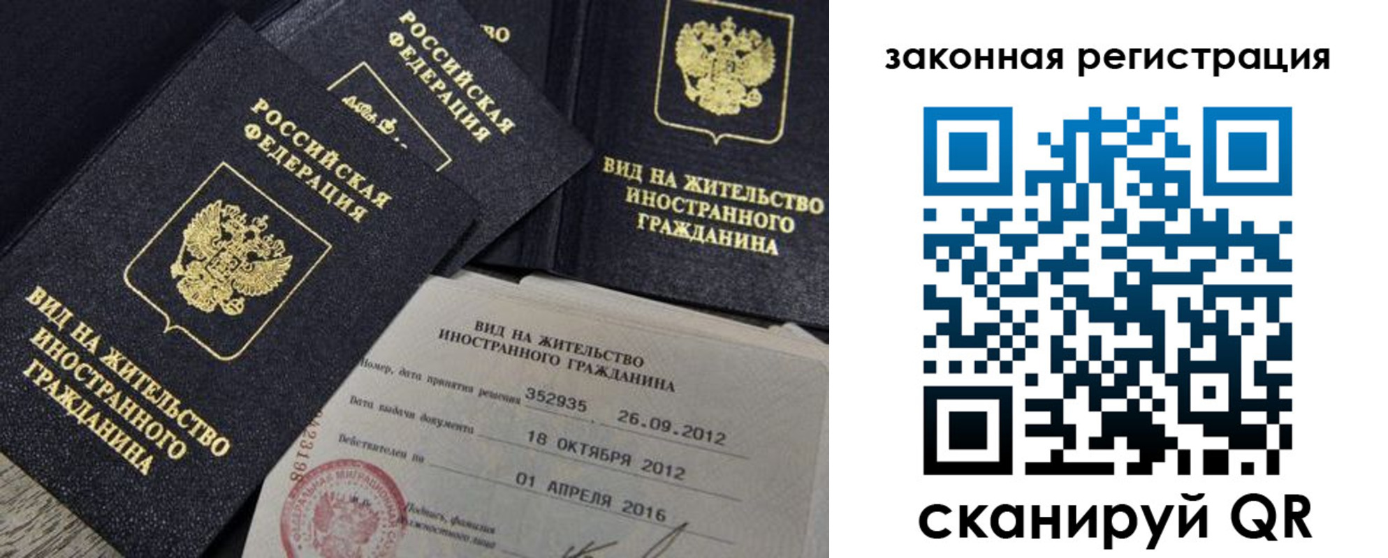 пропишу в квартире в Мелеузе