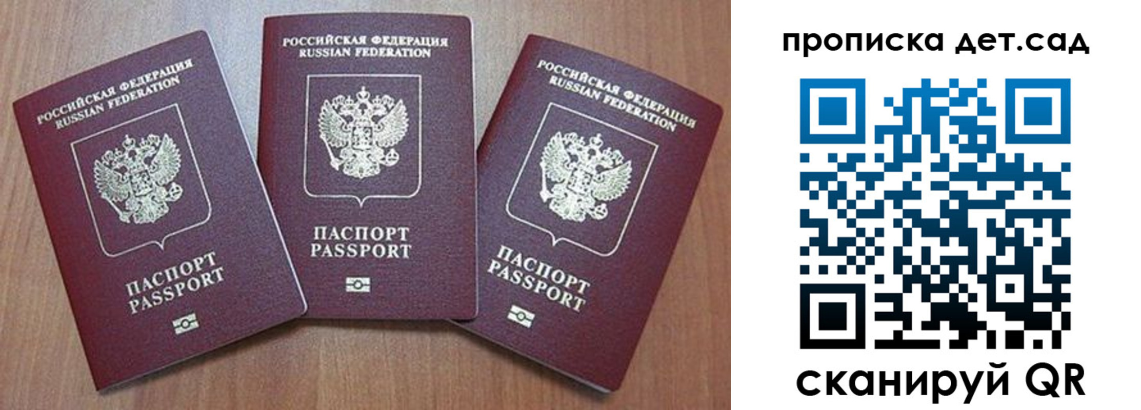 регистрация в Мелеузе