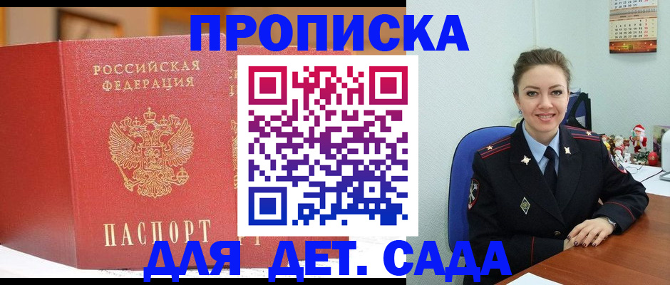 регистрация для школы в Мелеузе